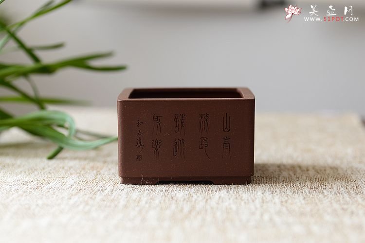 紫砂壶图片：清韵悠长 精工典范 小花盆 文房雅玩 国助和石装饰 - 宜兴紫砂壶网