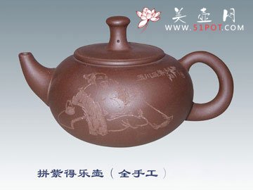 紫砂壶图片：得乐壶 - 宜兴紫砂壶网