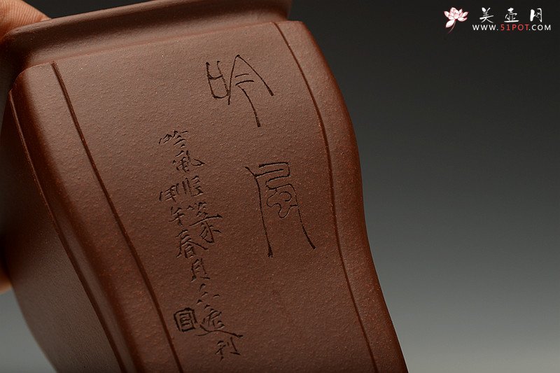 紫砂壶图片：张秋平全手制花盆 陆逸舟精心装饰 四方开光花盆 - 宜兴紫砂壶网