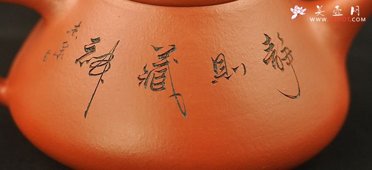 紫砂壶图片：难得成品 陈进惊艳之作 全手朱泥子冶石瓢 骨感挺拔 - 宜兴紫砂壶网