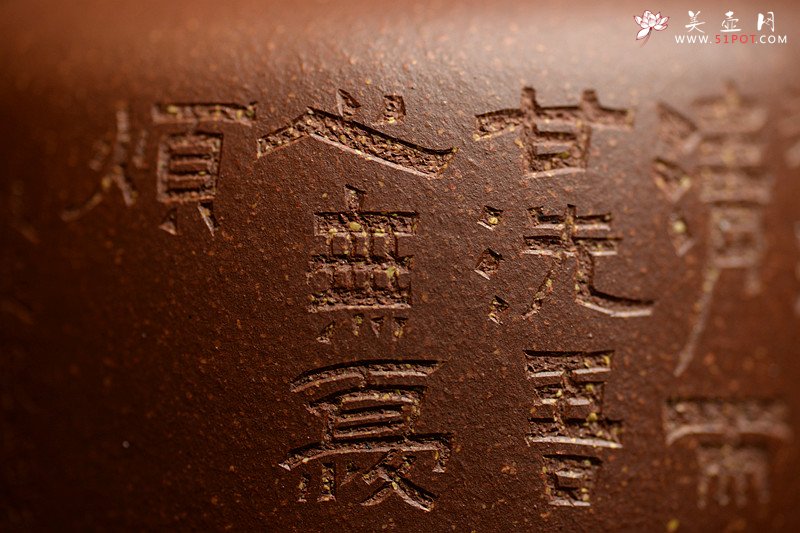 紫砂壶图片：汲深泉，清而甘；洗吾心，无忧烦~ 优质降坡泥 全手井泉 文人壶 - 宜兴紫砂壶网