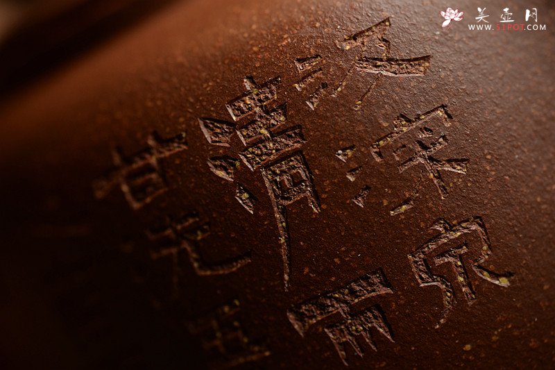 紫砂壶图片：汲深泉，清而甘；洗吾心，无忧烦~ 优质降坡泥 全手井泉 文人壶 - 宜兴紫砂壶网