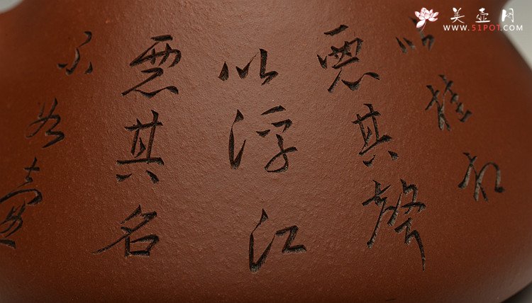 紫砂壶图片：张听刚装饰 原矿老紫泥 全手大子冶石瓢 精工 - 宜兴紫砂壶网