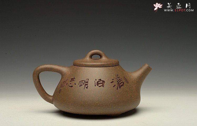 紫砂壶图片：全手文气五彩石瓢 - 宜兴紫砂壶网