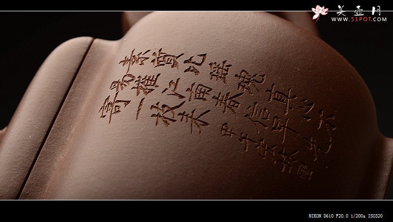 紫砂壶图片：何卫枫最新力作 高工陈宏林精心装饰 全手鸣远四方 端庄俊秀 - 宜兴紫砂壶网