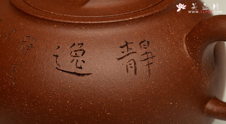 紫砂壶图片：经典不传统  全手圆踪 文气小壶 刘世涛自撰壶铭~ - 宜兴紫砂壶网