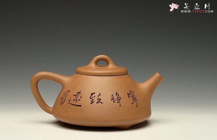 紫砂壶图片：全手文气五彩石瓢 - 宜兴紫砂壶网