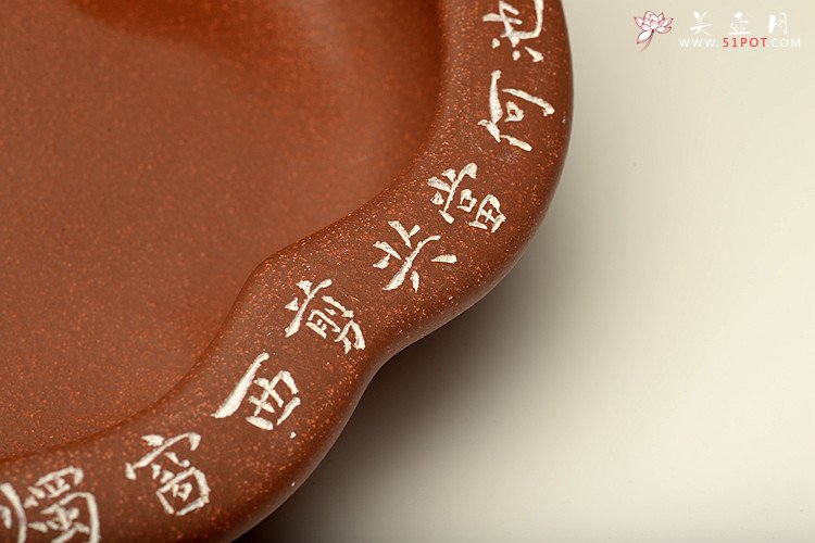 紫砂壶图片：朱牧清文房水洗  实用雅玩 - 宜兴紫砂壶网