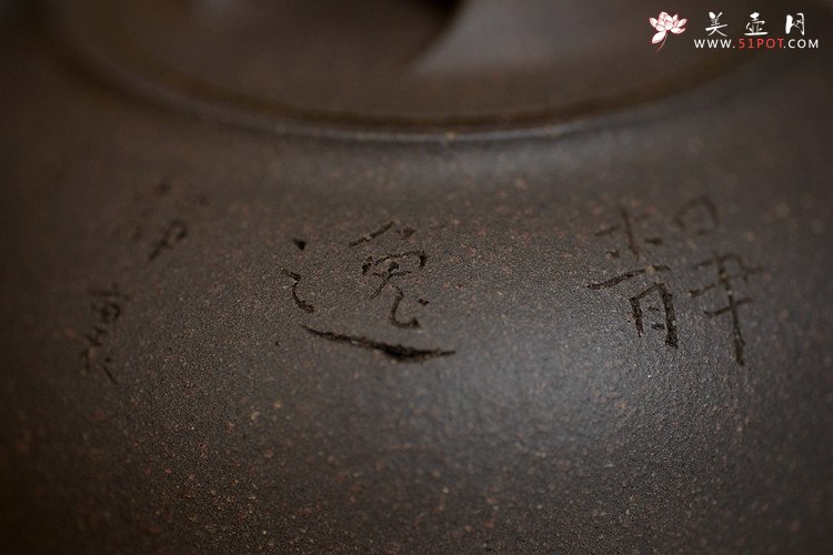 紫砂壶图片：经典不传统 全手圆踪 文气小壶 刘世涛自撰壶铭~ - 宜兴紫砂壶网