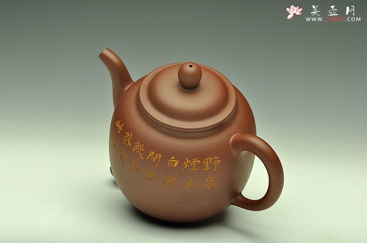 紫砂壶图片：造型简洁大方  刻绘生动逼真  全手明泉  - 宜兴紫砂壶网