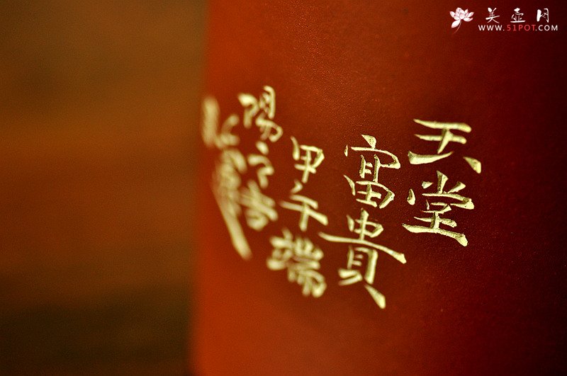 紫砂壶图片：雅室 陆轶舟精心装饰 吉祥帽筒一对 文气耐品~ - 宜兴紫砂壶网