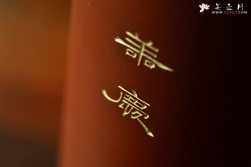 紫砂壶图片：雅室 陆轶舟精心装饰 吉祥帽筒一对 文气耐品~ - 宜兴紫砂壶网