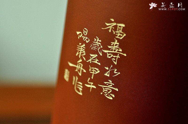 紫砂壶图片：雅室 陆轶舟精心装饰 吉祥帽筒一对 文气耐品~ - 宜兴紫砂壶网