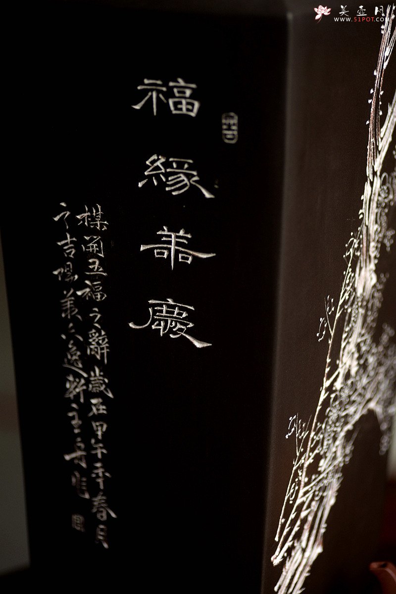 紫砂壶图片：陆逸舟近作 文房雅物~ 全手四方瓶 - 宜兴紫砂壶网