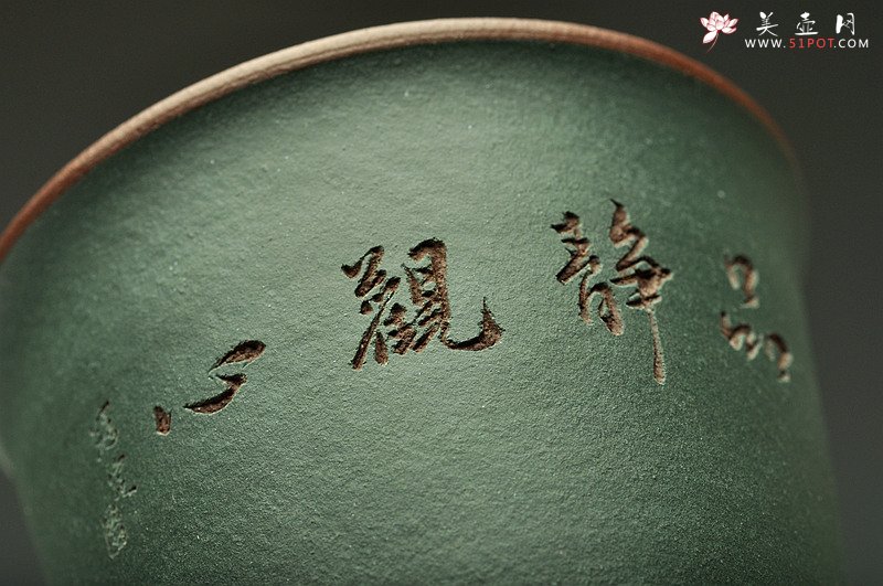 紫砂壶图片：粉绿禅定杯  雅致文气~ - 宜兴紫砂壶网