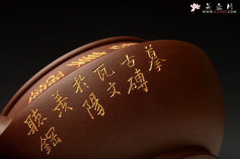 紫砂壶图片：古韵悠悠 紫泥全手汉云 做工精致 张听刚精心装饰 - 宜兴紫砂壶网