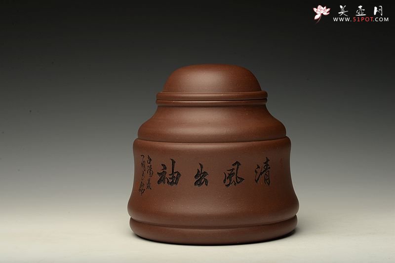 紫砂壶图片：竹鼎 文房茶叶罐 刻绘精致 造型新颖 - 宜兴紫砂壶网