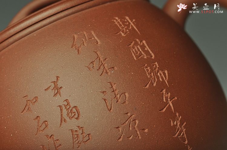 紫砂壶图片：和石装饰  全手米仓 实用精品 - 宜兴紫砂壶网