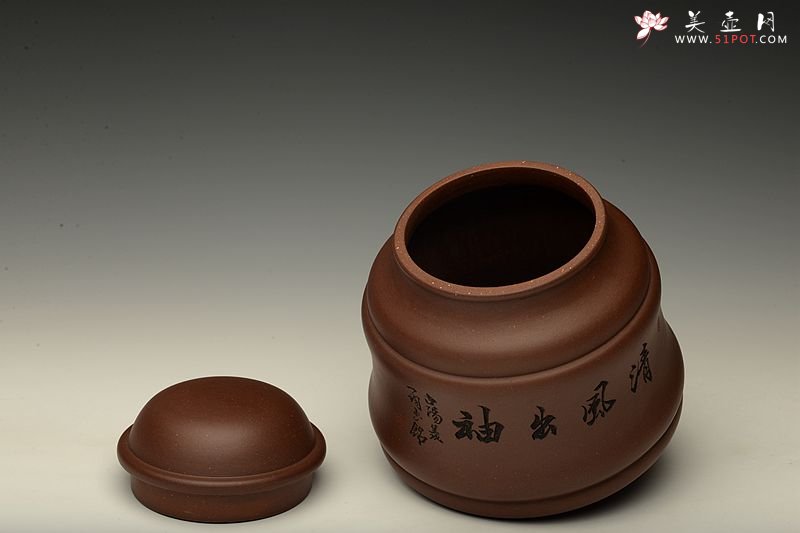 紫砂壶图片：竹鼎 文房茶叶罐 刻绘精致 造型新颖 - 宜兴紫砂壶网