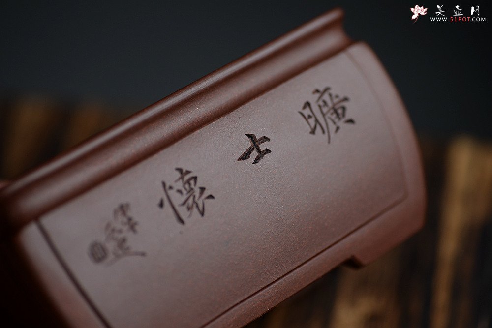 紫砂壶图片：张秋平全手制花盆 陆逸舟精心装饰 开光花盆 文房雅玩~ - 宜兴紫砂壶网