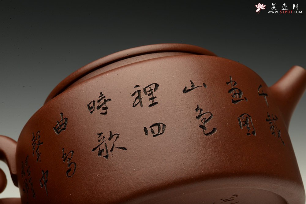 紫砂壶图片：四号井的底槽青 全手桑扁 刻绘老辣  爱不释手 - 宜兴紫砂壶网