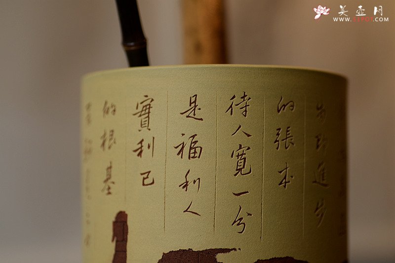 紫砂壶图片：菜根谭 笔筒 张听刚个性装饰 文房雅物~ - 宜兴紫砂壶网