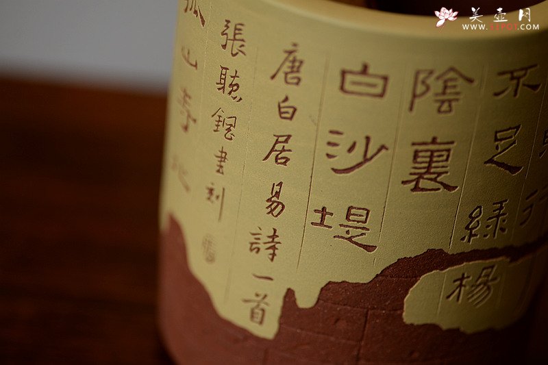 紫砂壶图片：菜根谭 笔筒 张听刚个性装饰 文房雅物~ - 宜兴紫砂壶网