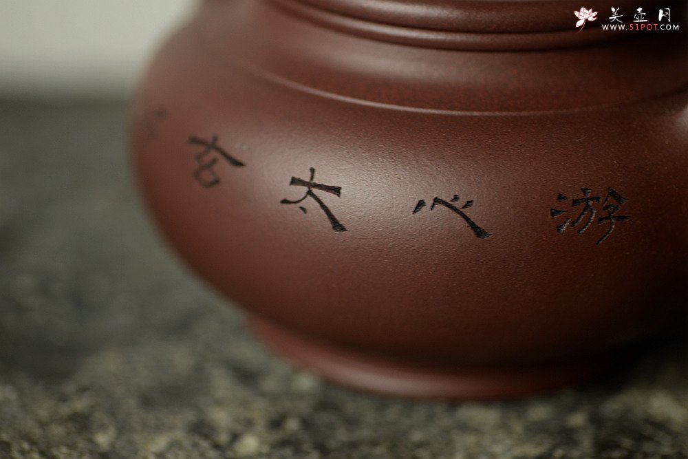 紫砂壶图片：器形稳重 全手蛋包 - 宜兴紫砂壶网