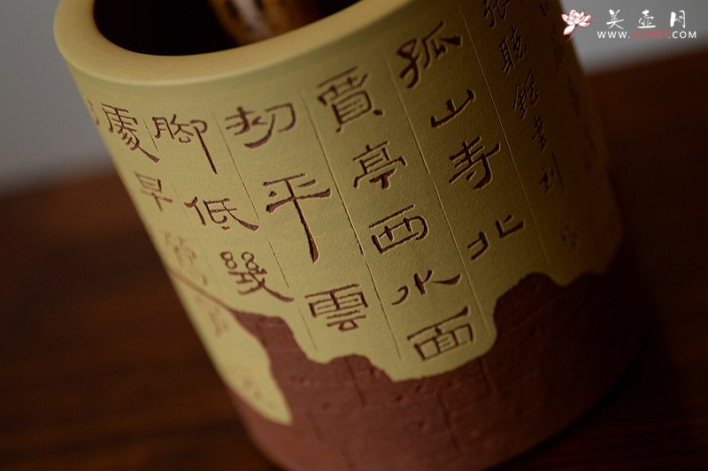 紫砂壶图片：菜根谭 笔筒 张听刚个性装饰 文房雅物~ - 宜兴紫砂壶网