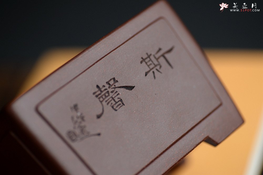 紫砂壶图片：张秋平全手制花盆 陆逸舟精心装饰 开光花盆 文房雅玩~ - 宜兴紫砂壶网