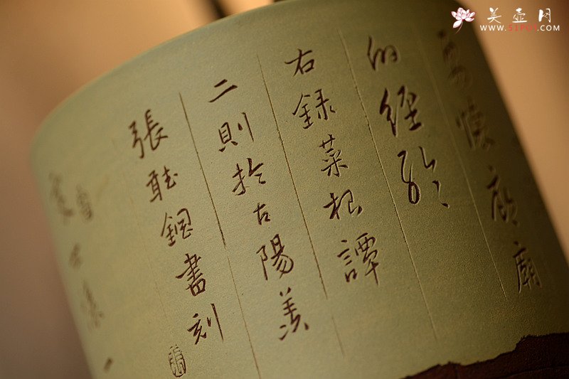 紫砂壶图片：菜根谭 笔筒 张听刚个性装饰 文房雅物~ - 宜兴紫砂壶网