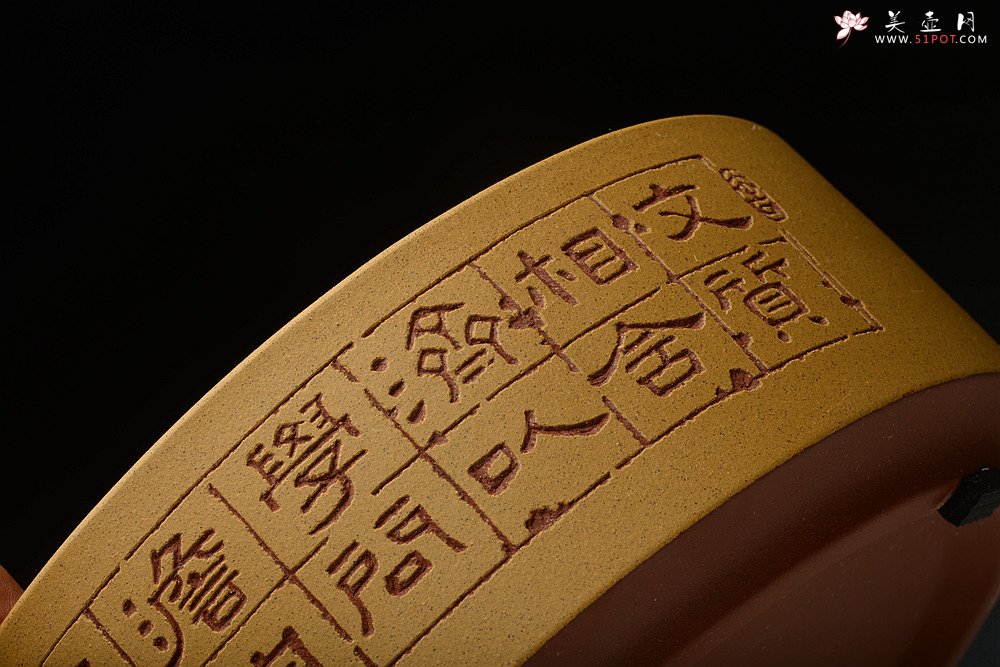 紫砂壶图片：茶舍必备 汉风水洗 书香氛围 啄砂装饰 文质相含 ‘济以学问 澹泊自守 造于高明’ - 宜兴紫砂壶网