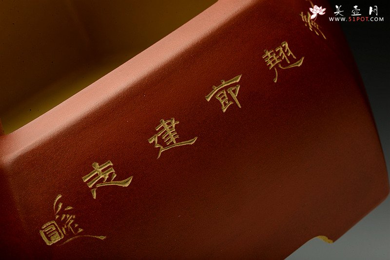 紫砂壶图片：陆轶舟精品代表作 全手六方水洗  刀法精炼层次分明 - 宜兴紫砂壶网