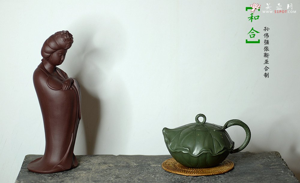 紫砂壶图片：清风徐徐 荷叶微卷有清香之和合  孙伟强张新亚原创作品 至美清廉 - 宜兴紫砂壶网