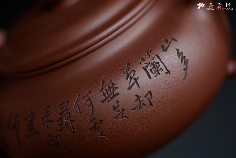 紫砂壶图片：猪肝色底槽青 张听刚装饰 大仿古 传统经典 - 宜兴紫砂壶网