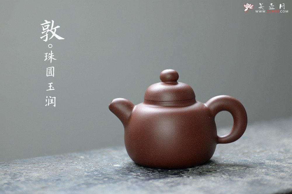 紫砂壶图片：道洪风格之全手【敦】 潜力股蒋柯作品 珠圆玉润  - 宜兴紫砂壶网