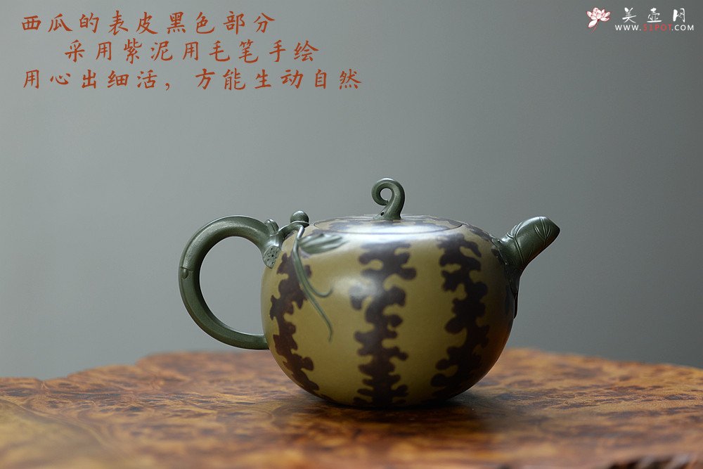 紫砂壶图片：田园情趣 经典花货 丰收西瓜 张新亚孙伟强合作 - 宜兴紫砂壶网