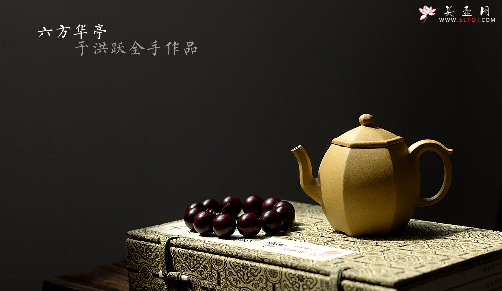 紫砂壶图片：于洪跃新作 亭亭玉立 素雅静美 全手六方华亭 - 宜兴紫砂壶网