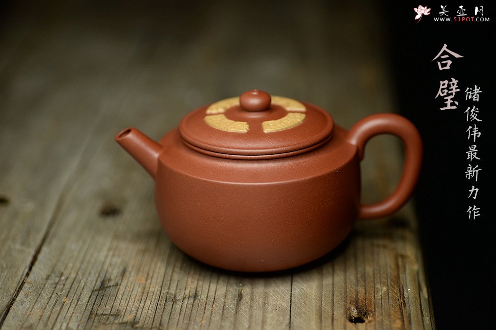 紫砂壶图片：储俊伟最新力作  古朴典雅 全手合璧 - 宜兴紫砂壶网