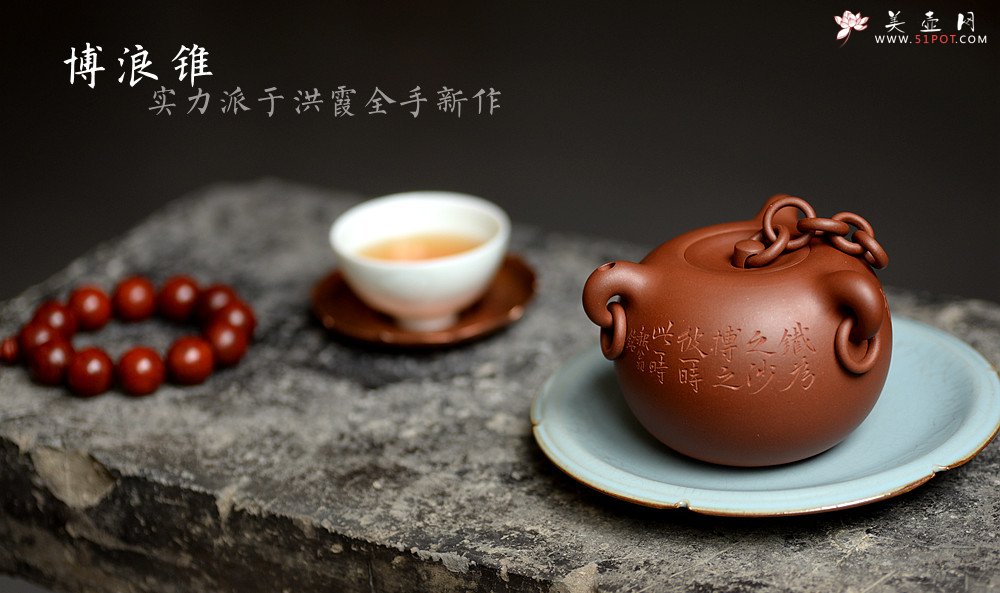 紫砂壶图片：实力演绎 全手博浪椎 制作繁琐且难度大 值得珍藏~ - 宜兴紫砂壶网