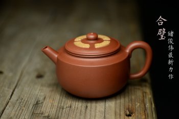 紫砂壶图片：储俊伟最新力作  古朴典雅 全手合璧 - 宜兴紫砂壶网