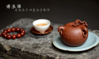 紫砂壶图片：实力演绎 全手博浪椎 制作繁琐且难度大 值得珍藏~ - 宜兴紫砂壶网