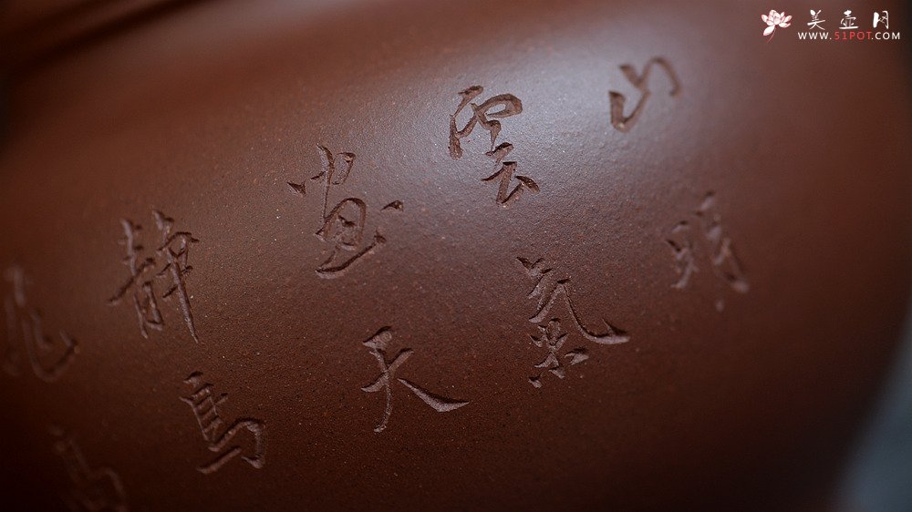 紫砂壶图片：曲峰精品 国师和石装饰 传统刹凹 全手掇只 推荐细品~ - 宜兴紫砂壶网