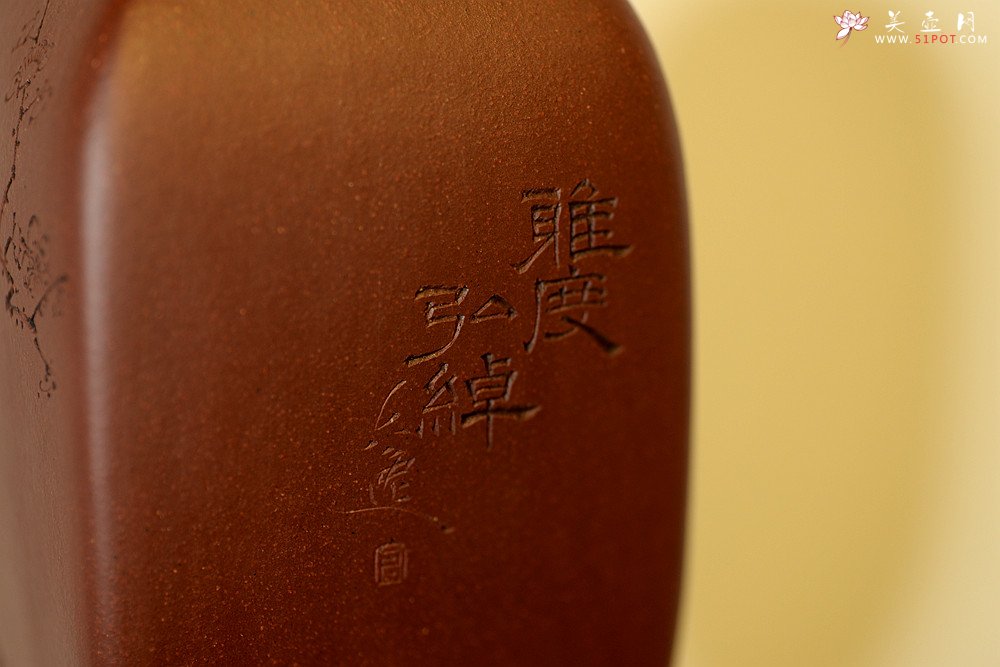 紫砂壶图片：张秋平制作 陆轶舟装饰 全手四方花樽 文气作品~ - 宜兴紫砂壶网