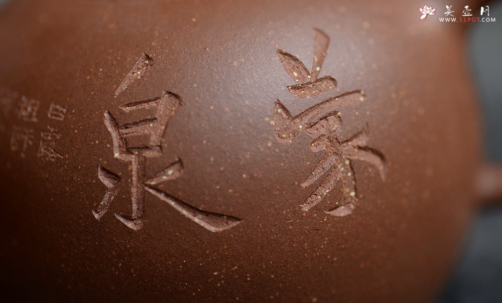 紫砂壶图片：美壶特惠  原矿段泥 玉成窑一粒珠 小巧可人 赏玩皆宜 - 宜兴紫砂壶网