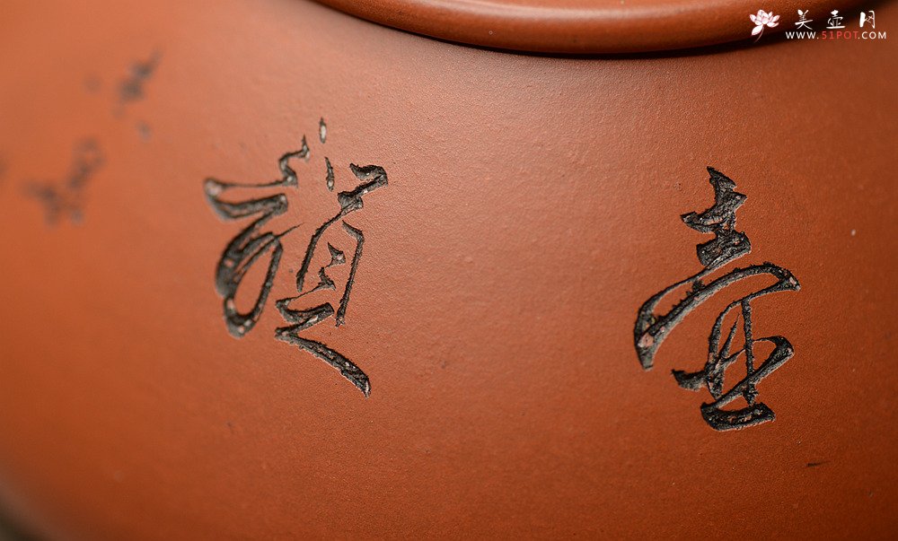 紫砂壶图片：优质小红泥 文气全手石瓢 骨肉均挺之精品 - 宜兴紫砂壶网