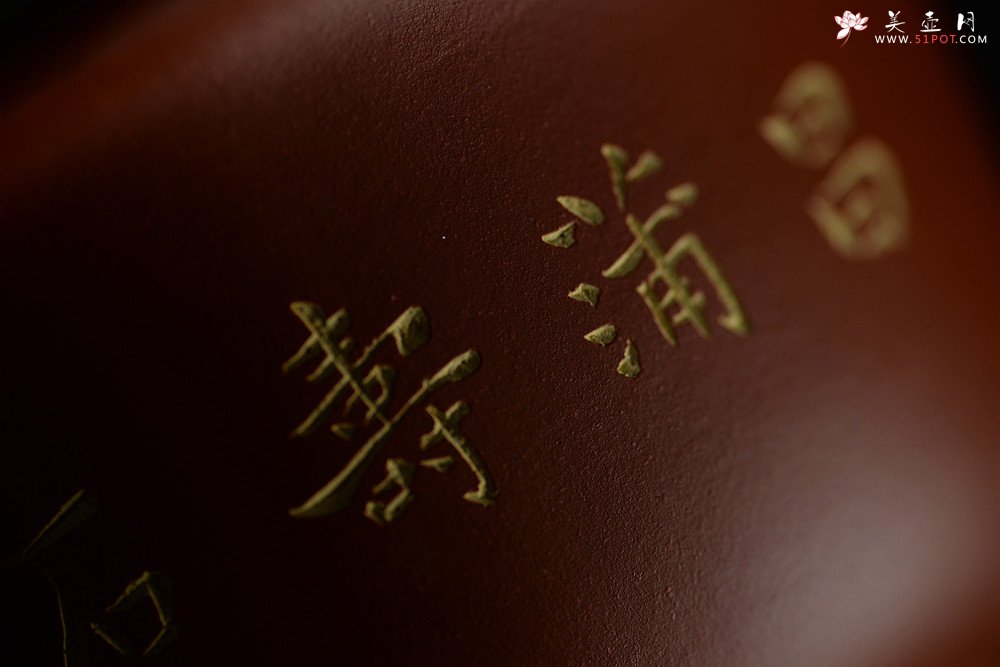 紫砂壶图片：精工佳作 段泥粉朱泥浆 花草四雅之菖蒲花盆 - 宜兴紫砂壶网