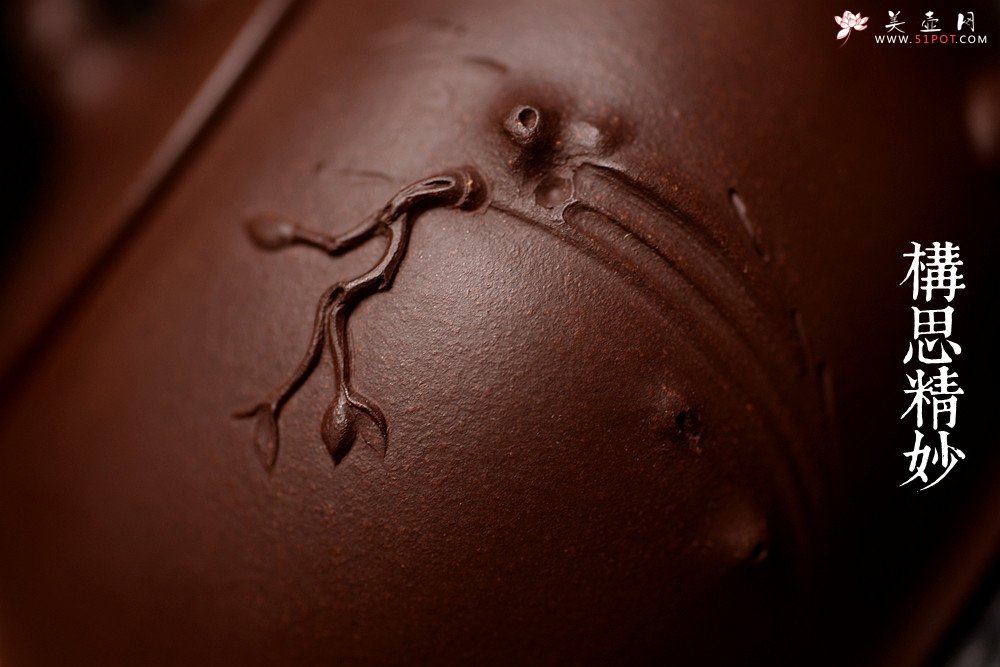 紫砂壶图片：高雪琴全手近作 构思精妙 别具清趣 寒枝 - 宜兴紫砂壶网