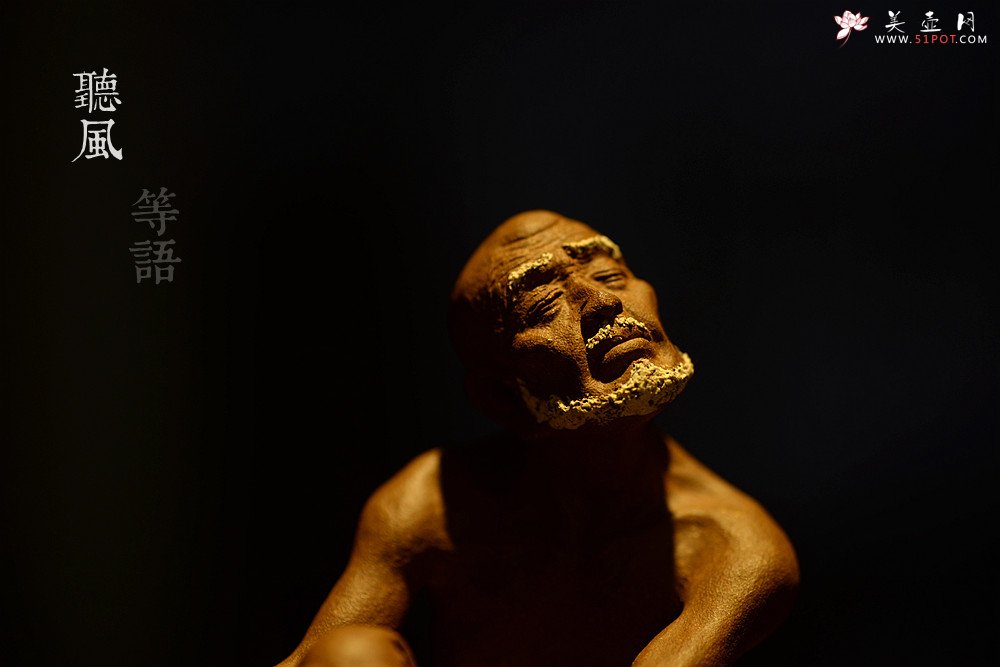 紫砂壶图片：全手雕塑 栩栩如生 精品养心罗汉 - 宜兴紫砂壶网