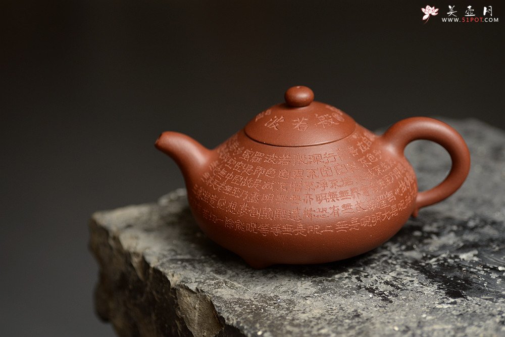 紫砂壶图片：大品众乐 器形端庄 般若心经 玉乳 工整严谨 - 宜兴紫砂壶网